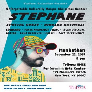 Stephane - CANCELLED @ Tribeca Performing Arts Center